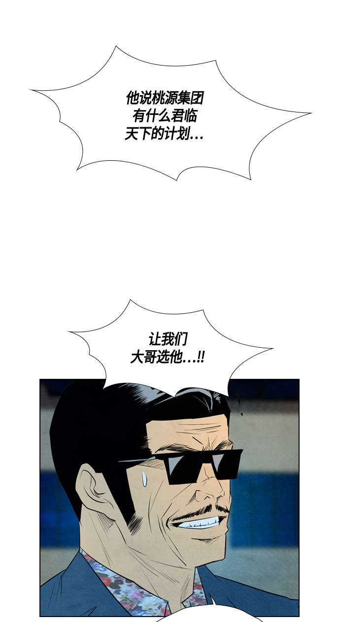 第53话46