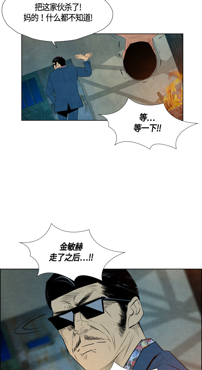 第53话48