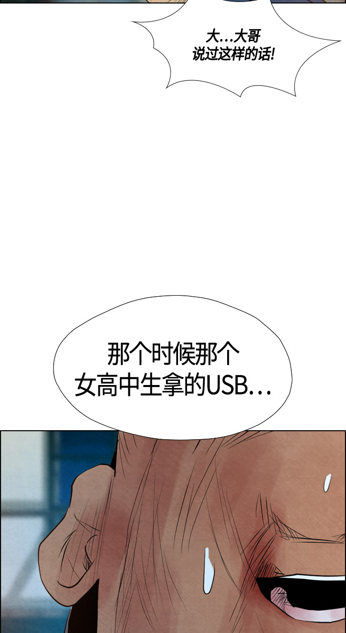 第53话49
