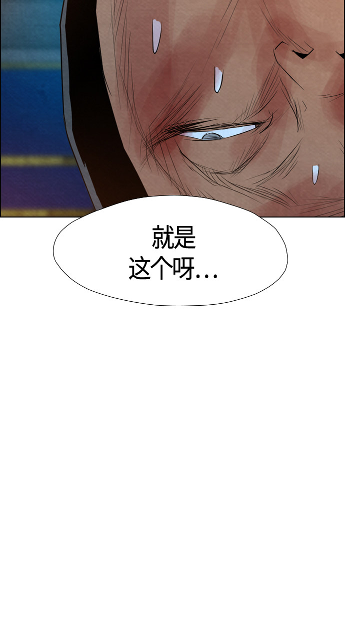 第53话50