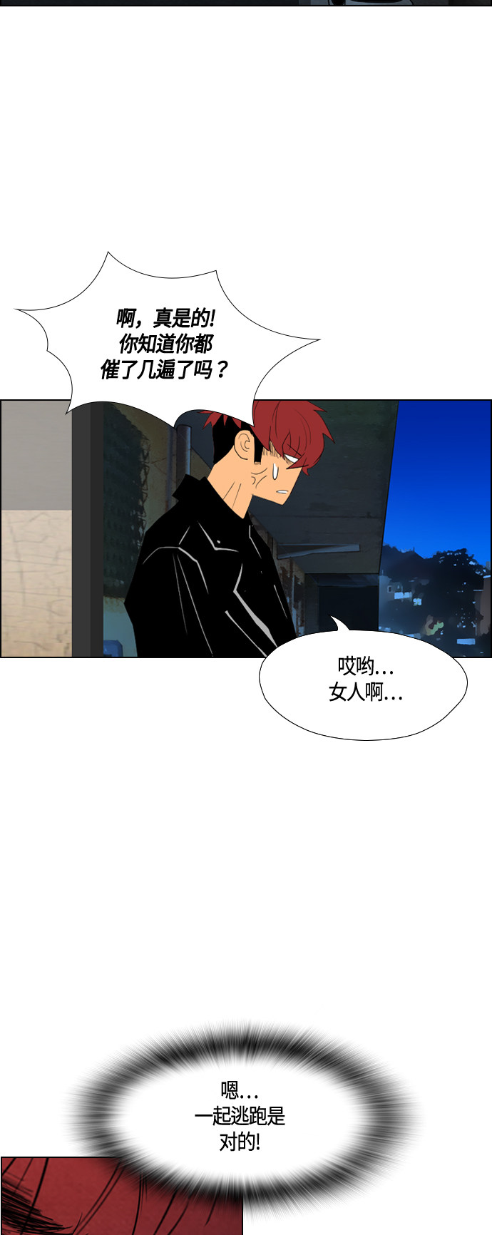 第53话53