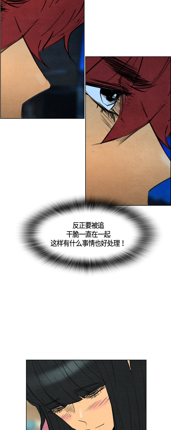 第53话54