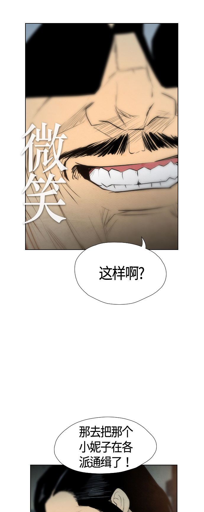 第53话58