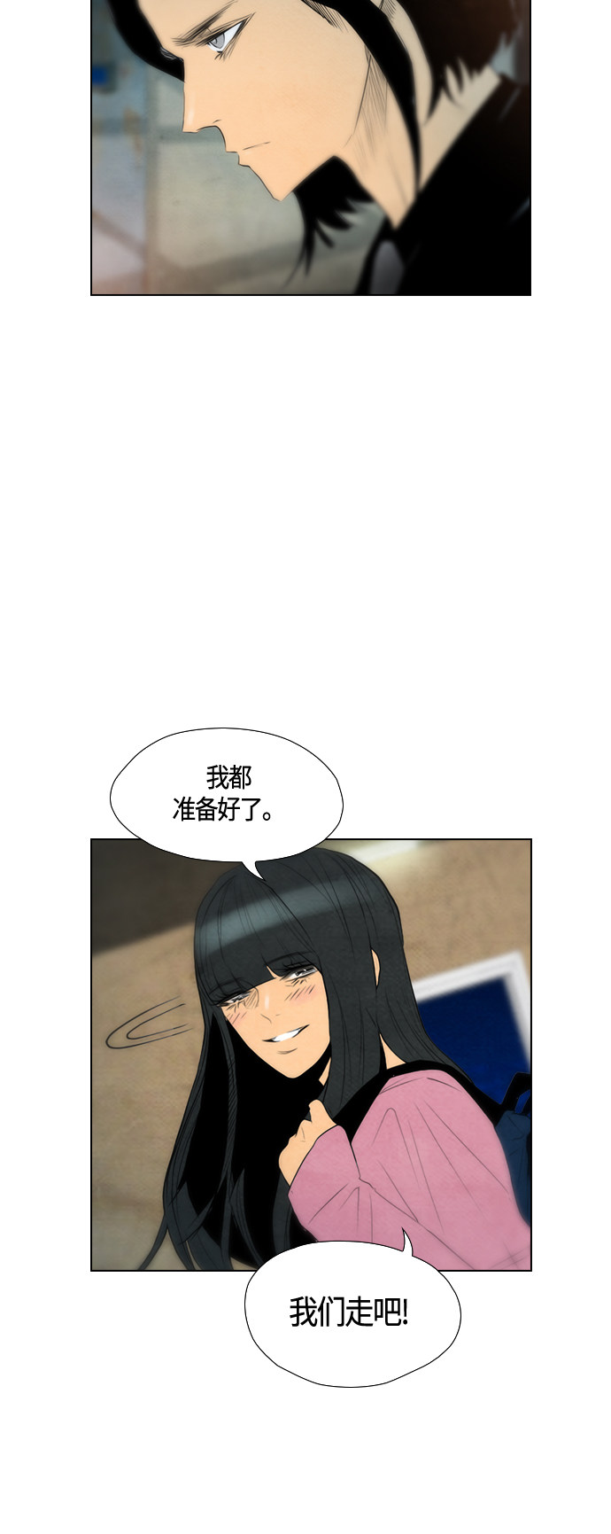 第53话59