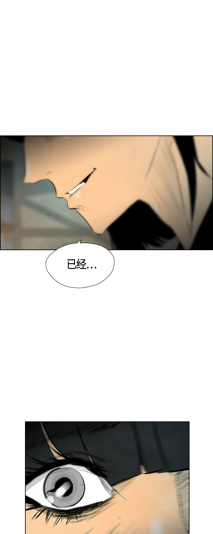 第53话60