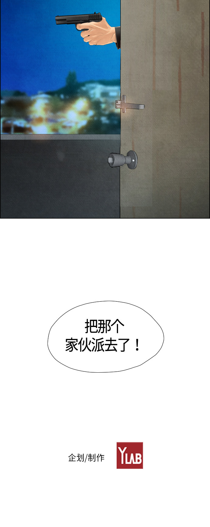 第53话62