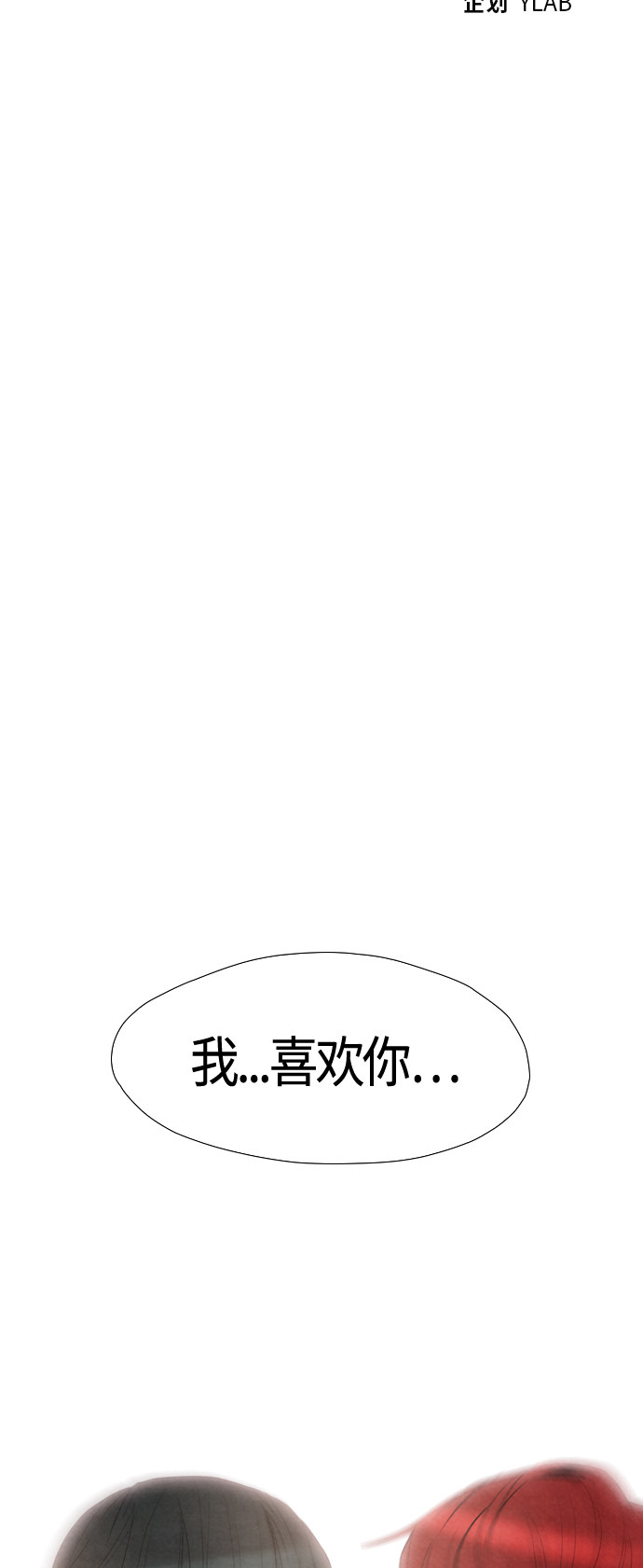 第53话8