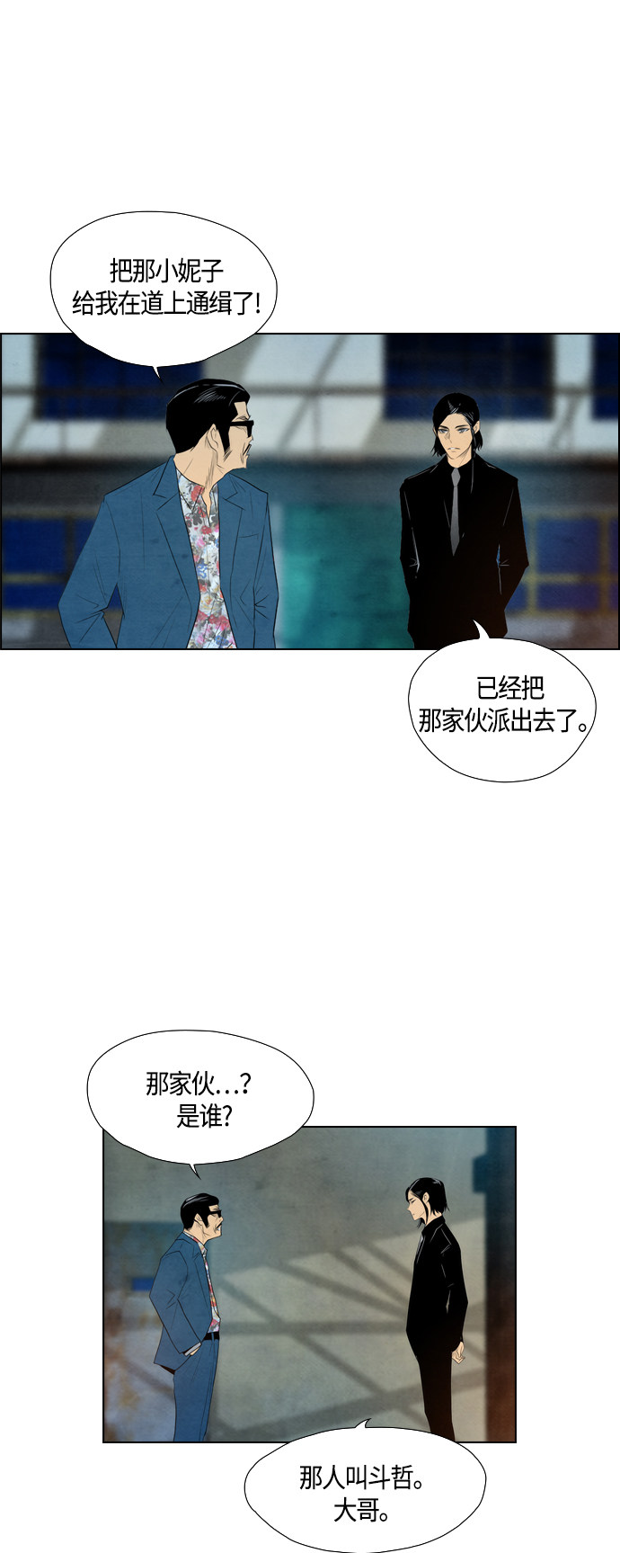 第54话0