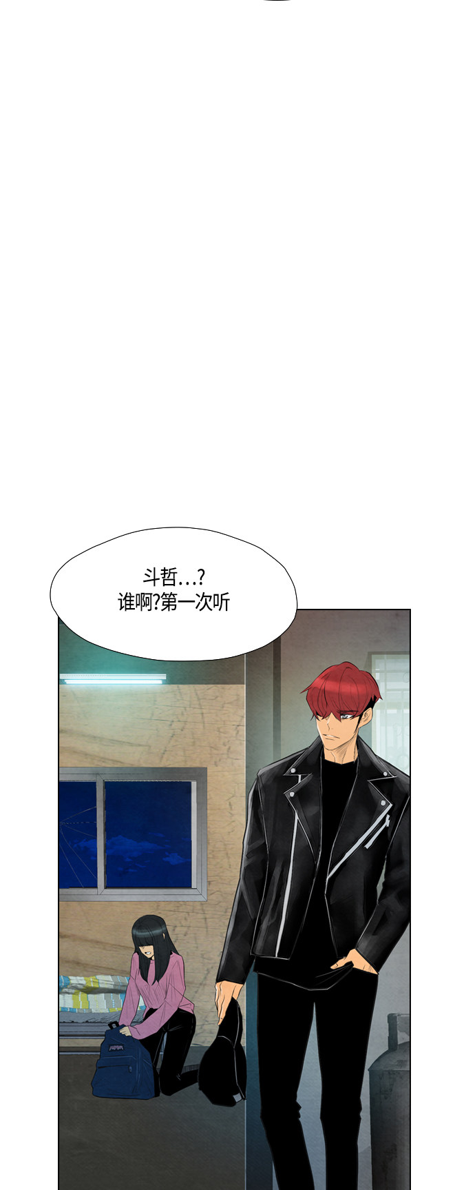 第54话1
