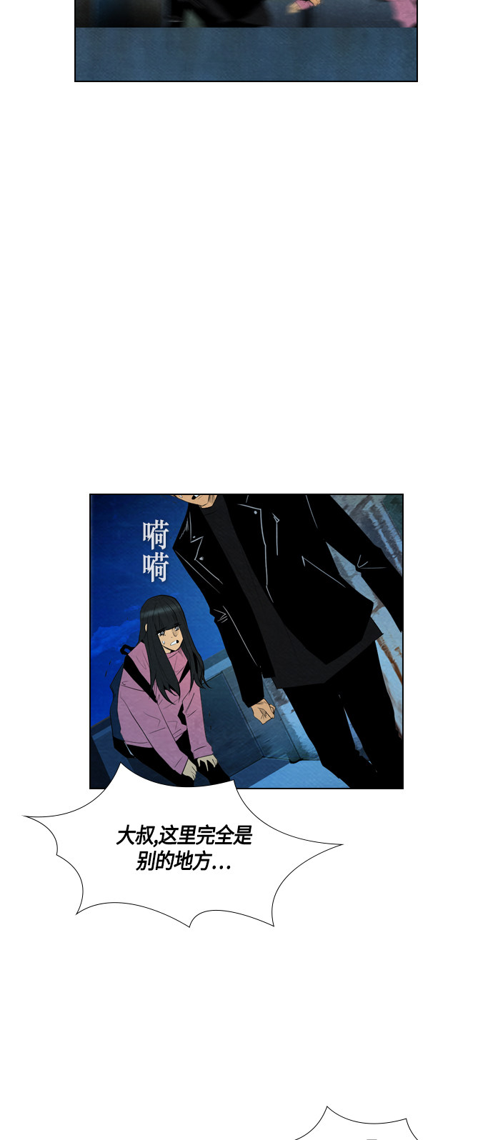 第54话12