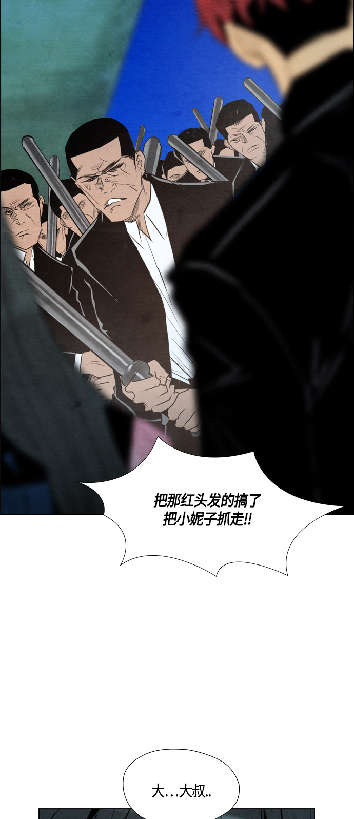 第54话14