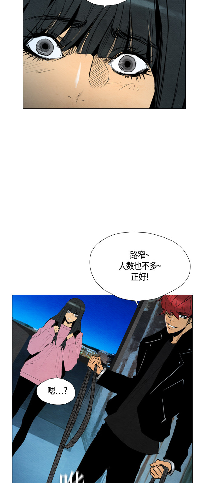 第54话15
