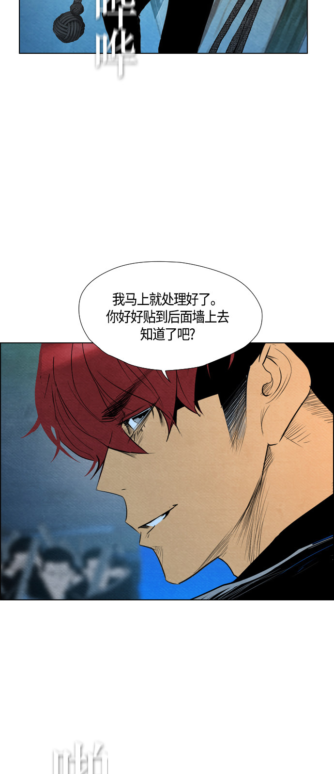 第54话16