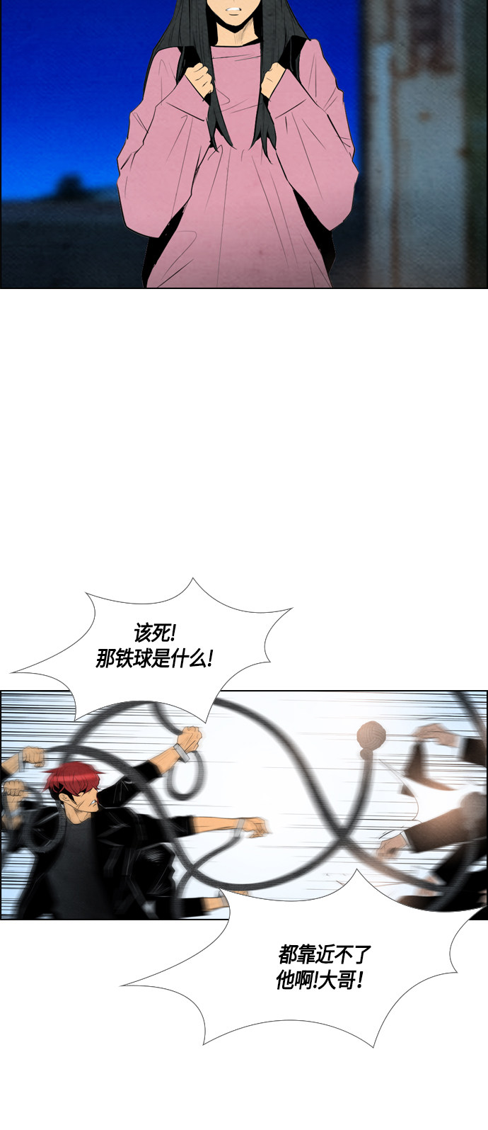 第54话18