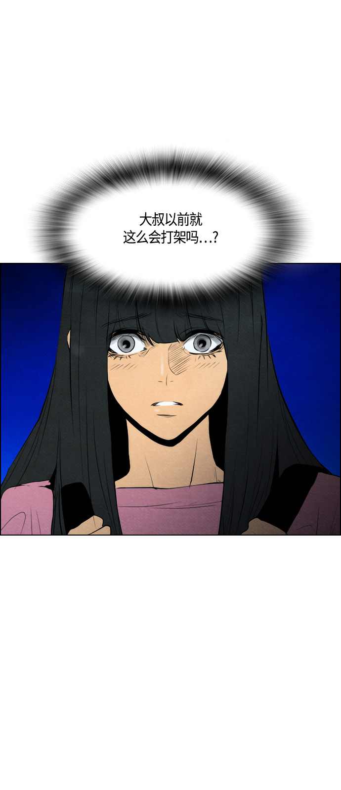 第54话19
