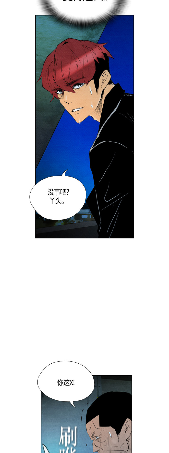 第54话21