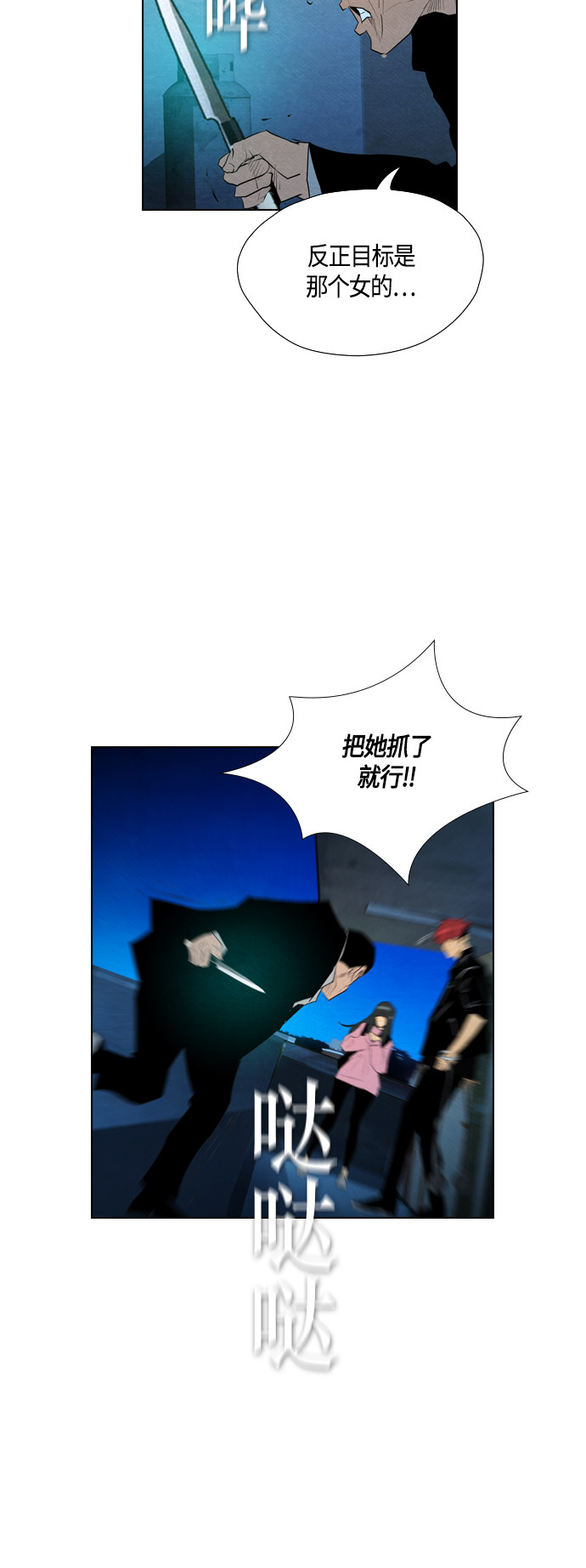 第54话22