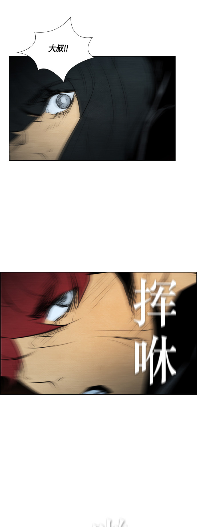 第54话24