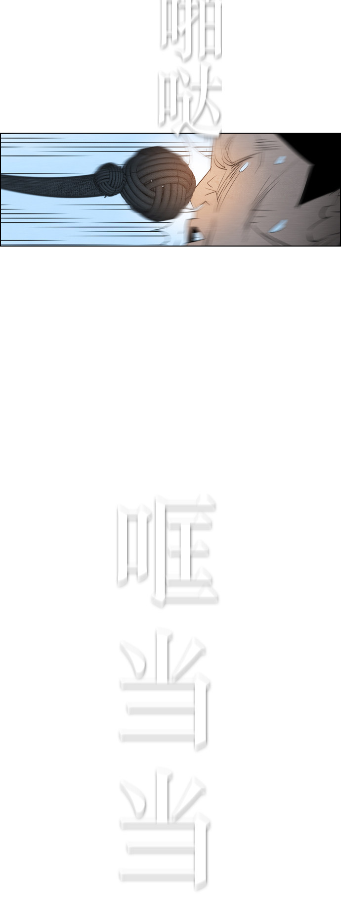 第54话25