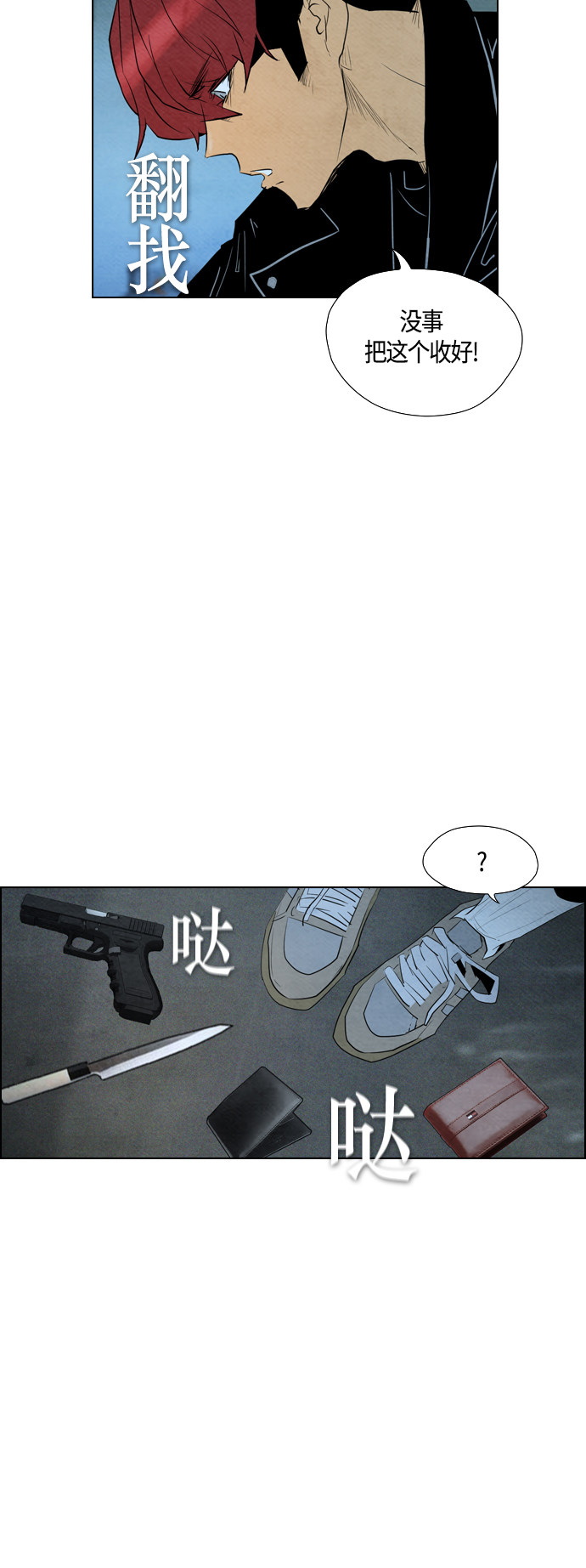 第54话27