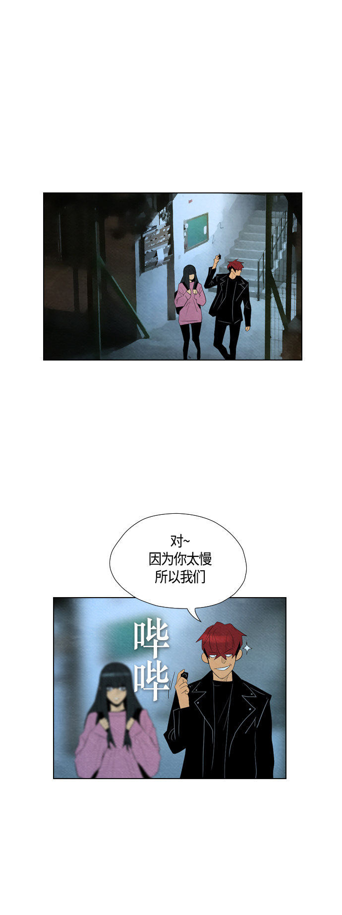 第54话28