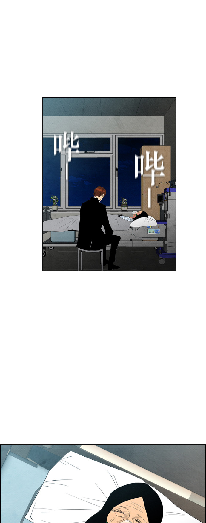 第54话31