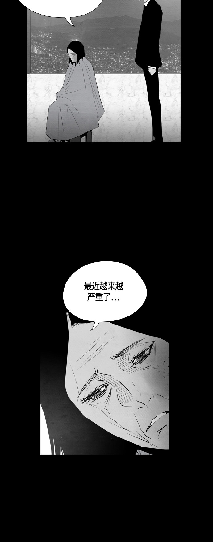 第54话34