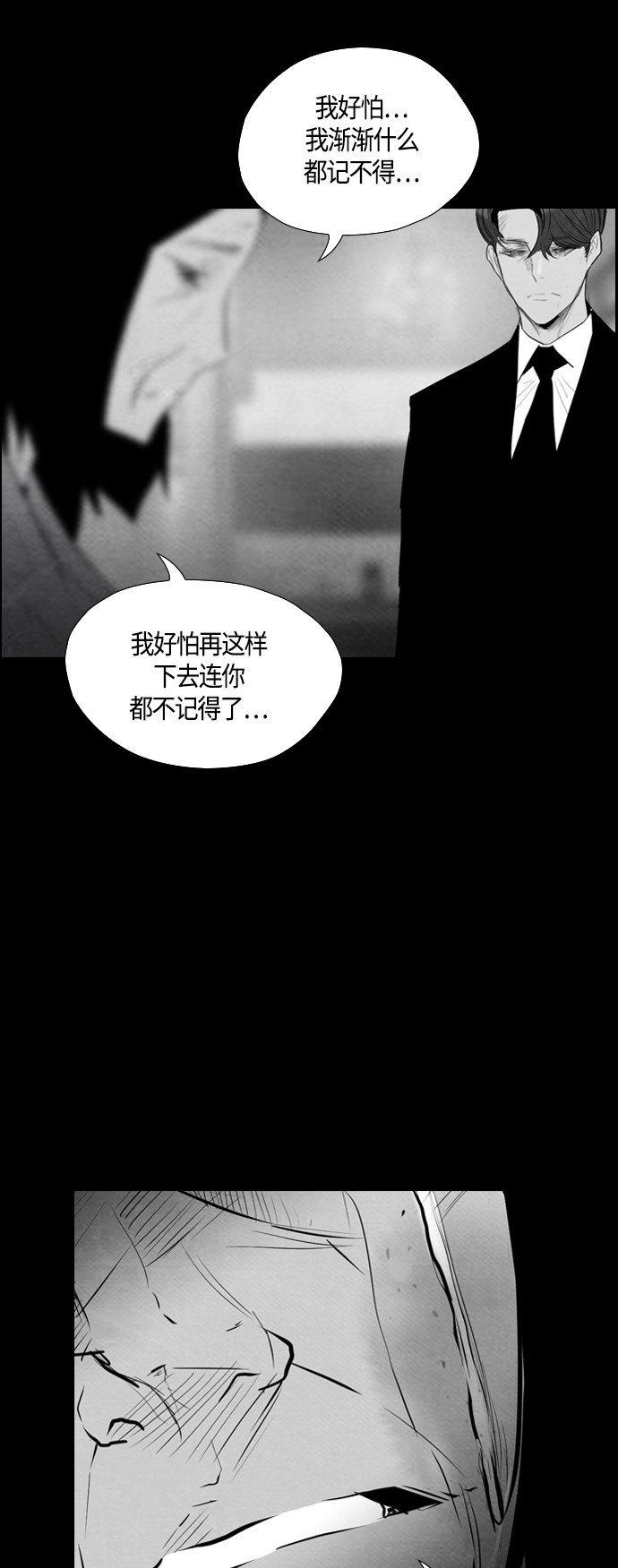 第54话35