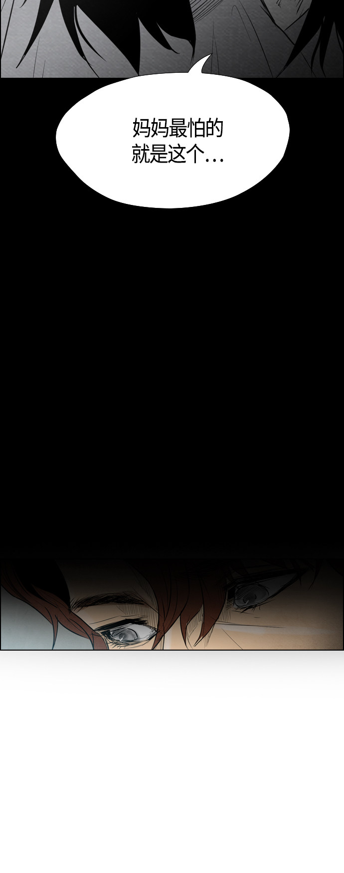 第54话37