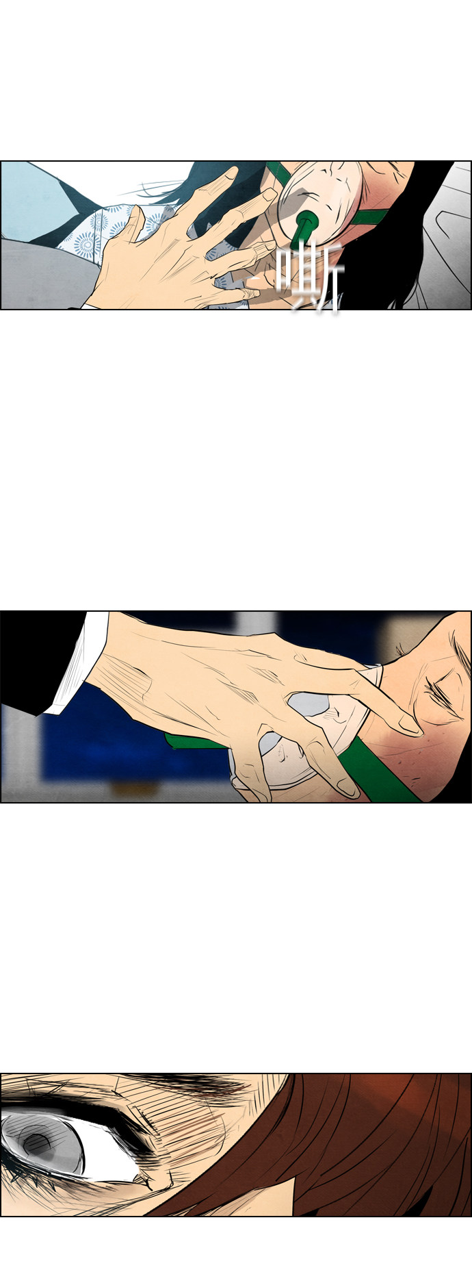 第54话38