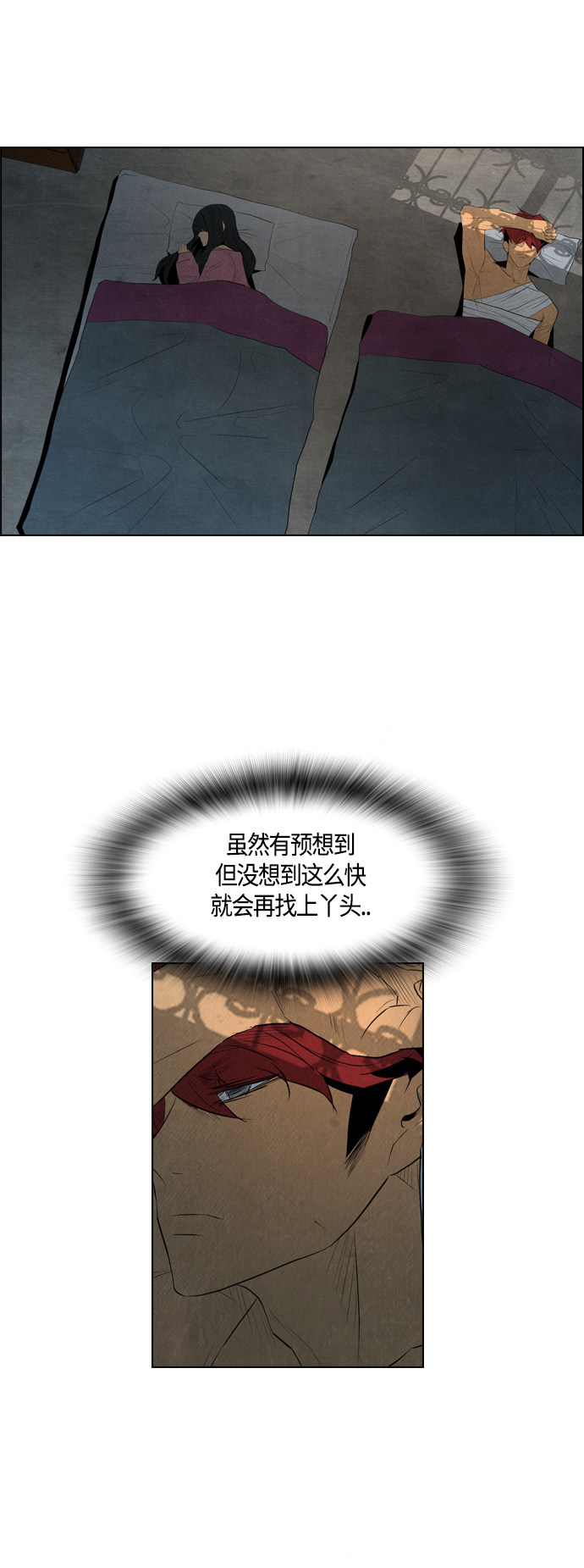 第54话44