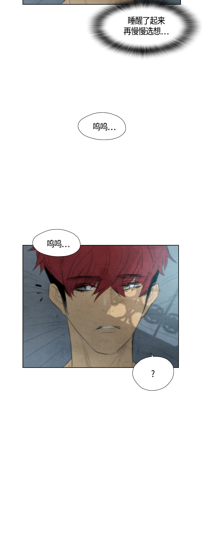 第54话46