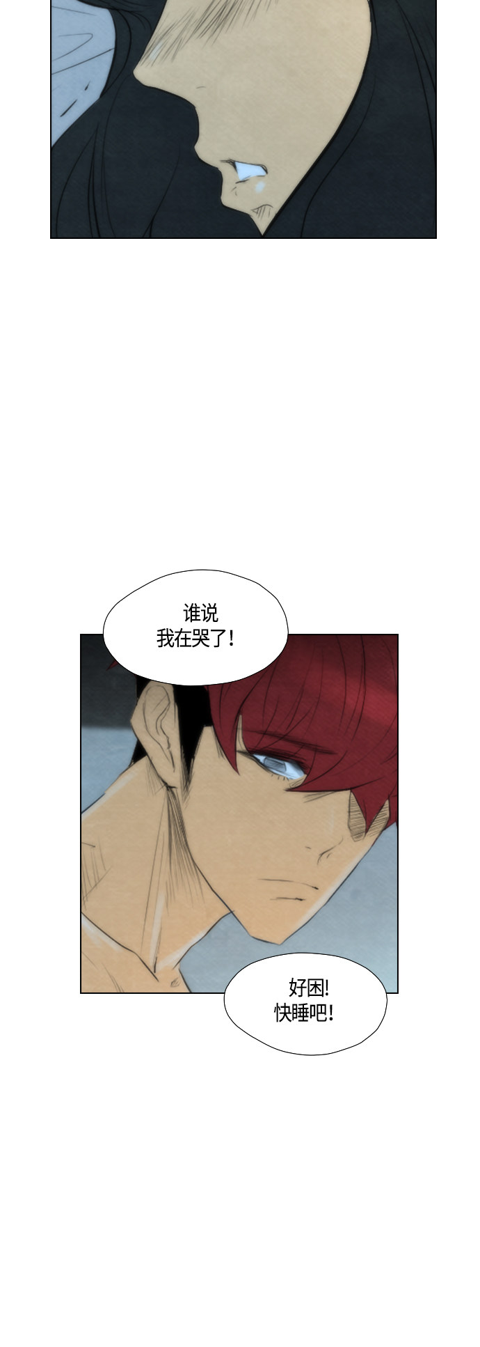 第54话48