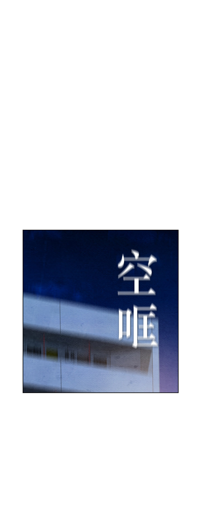 第54话9