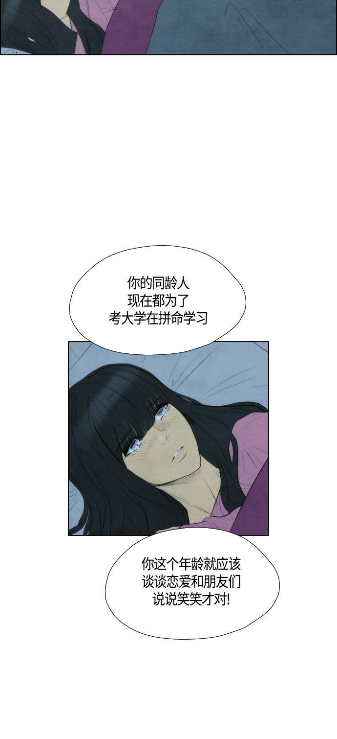第55话10
