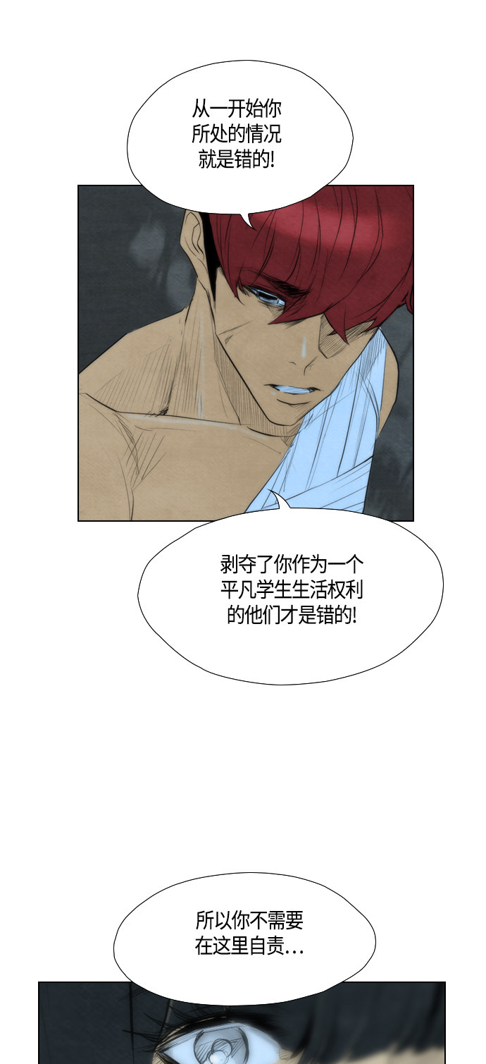 第55话11