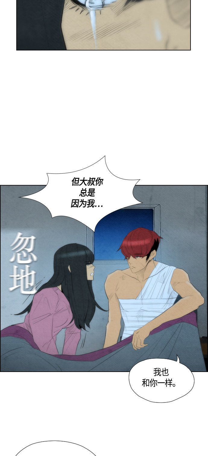 第55话12