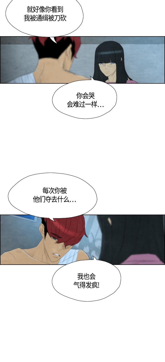 第55话13