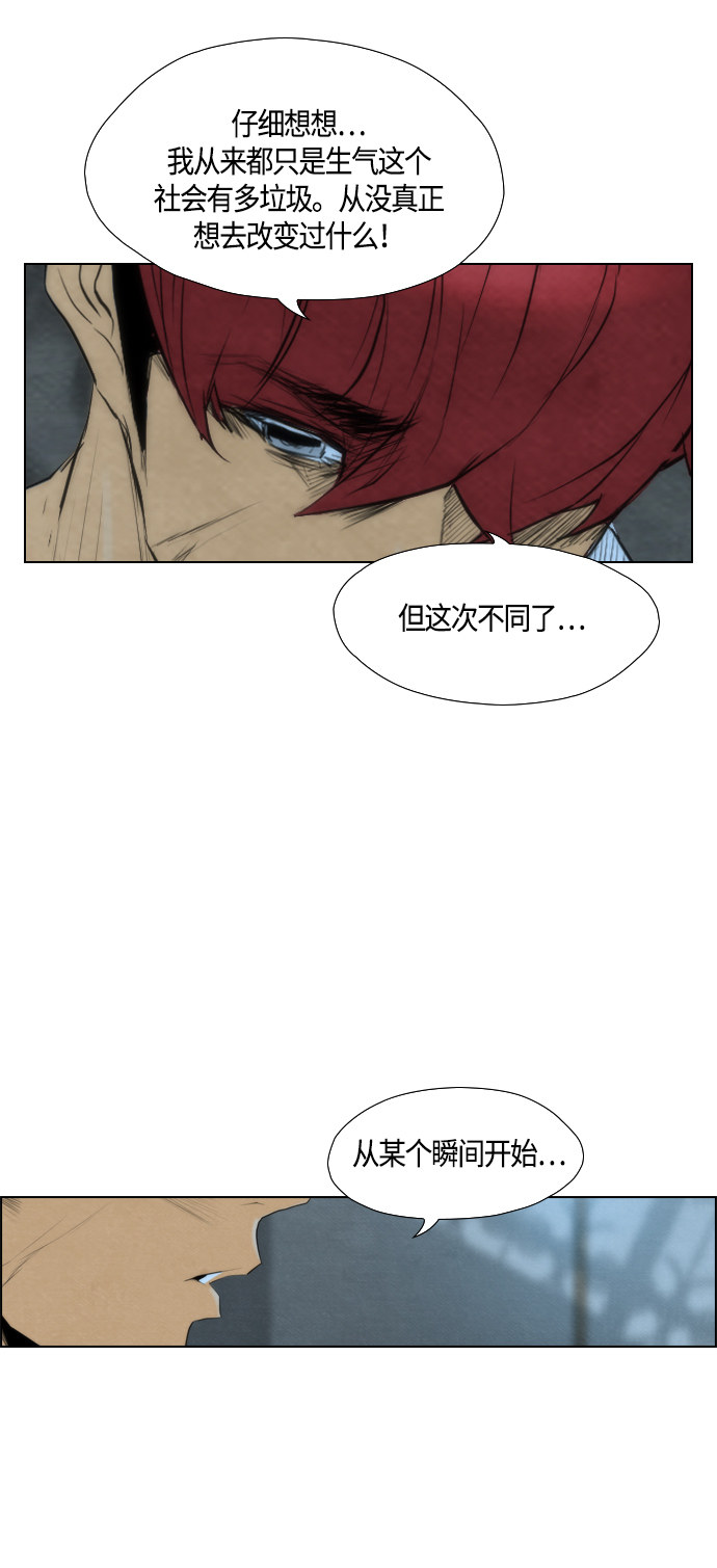 第55话14