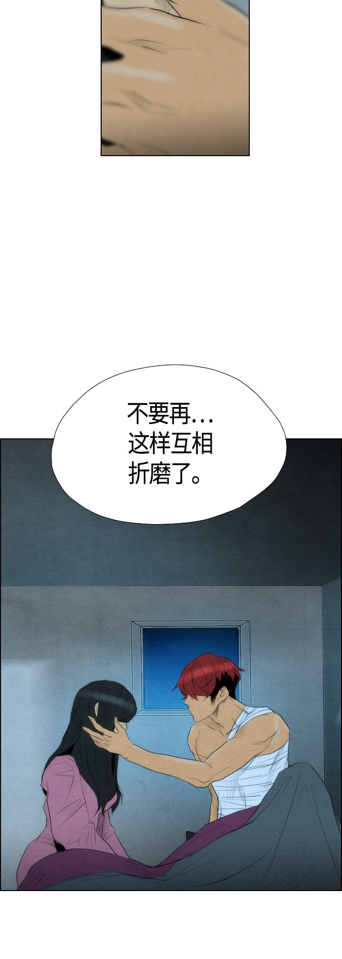 第55话17