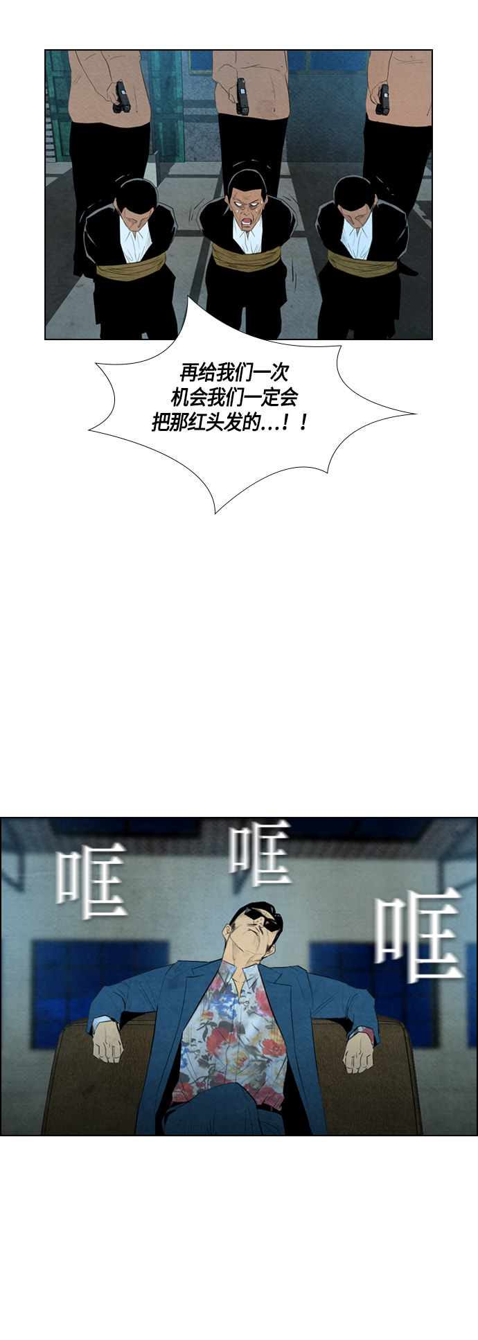 第55话20