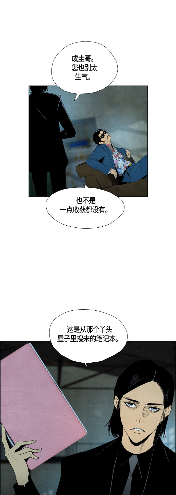 第55话21