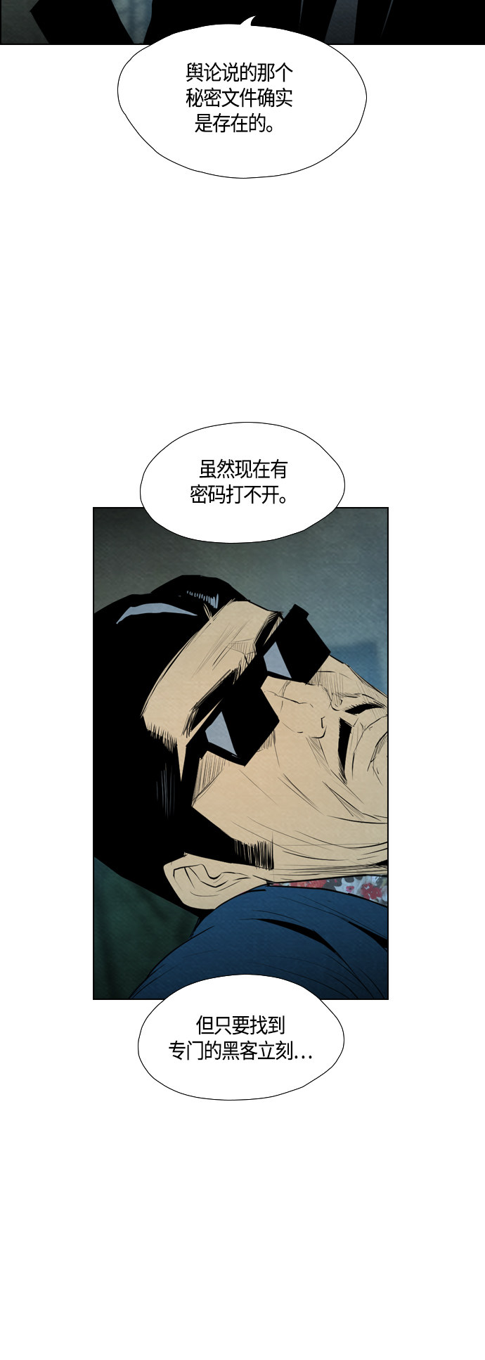 第55话22