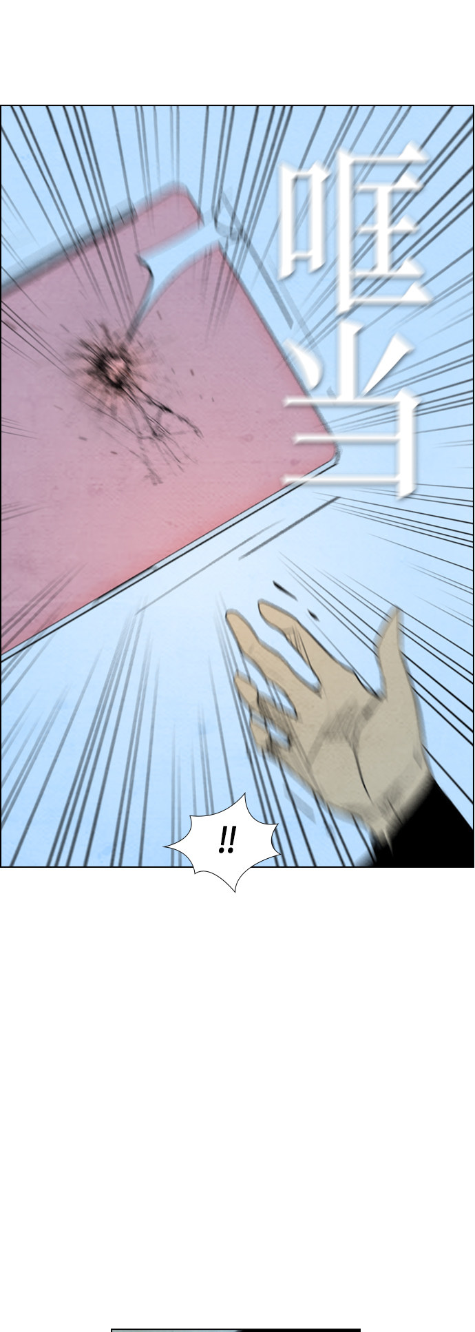第55话23