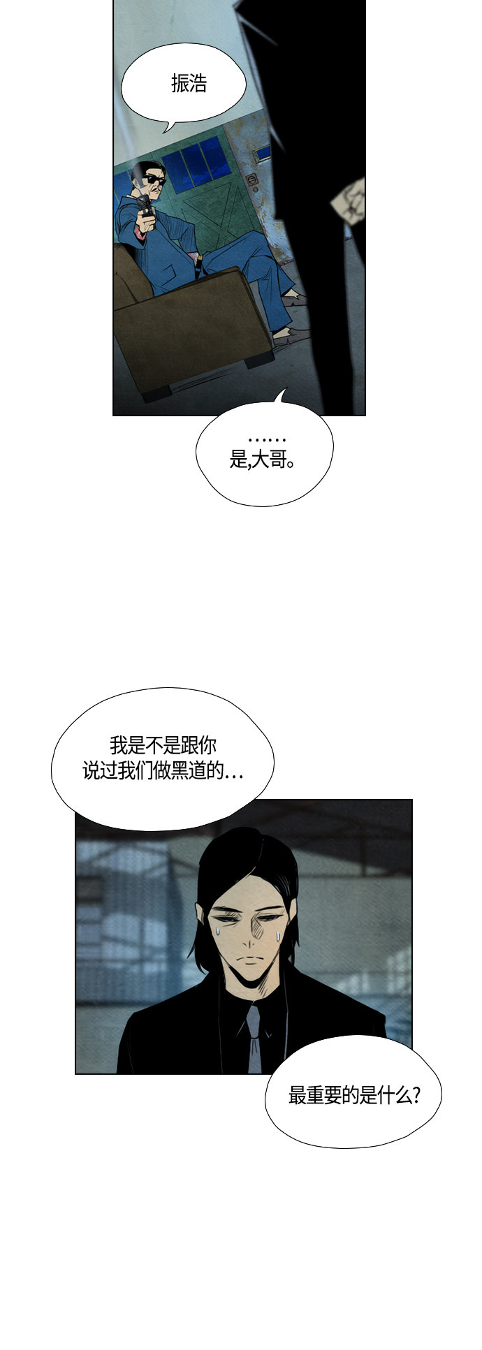 第55话24