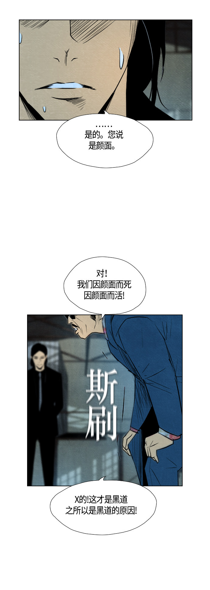 第55话25