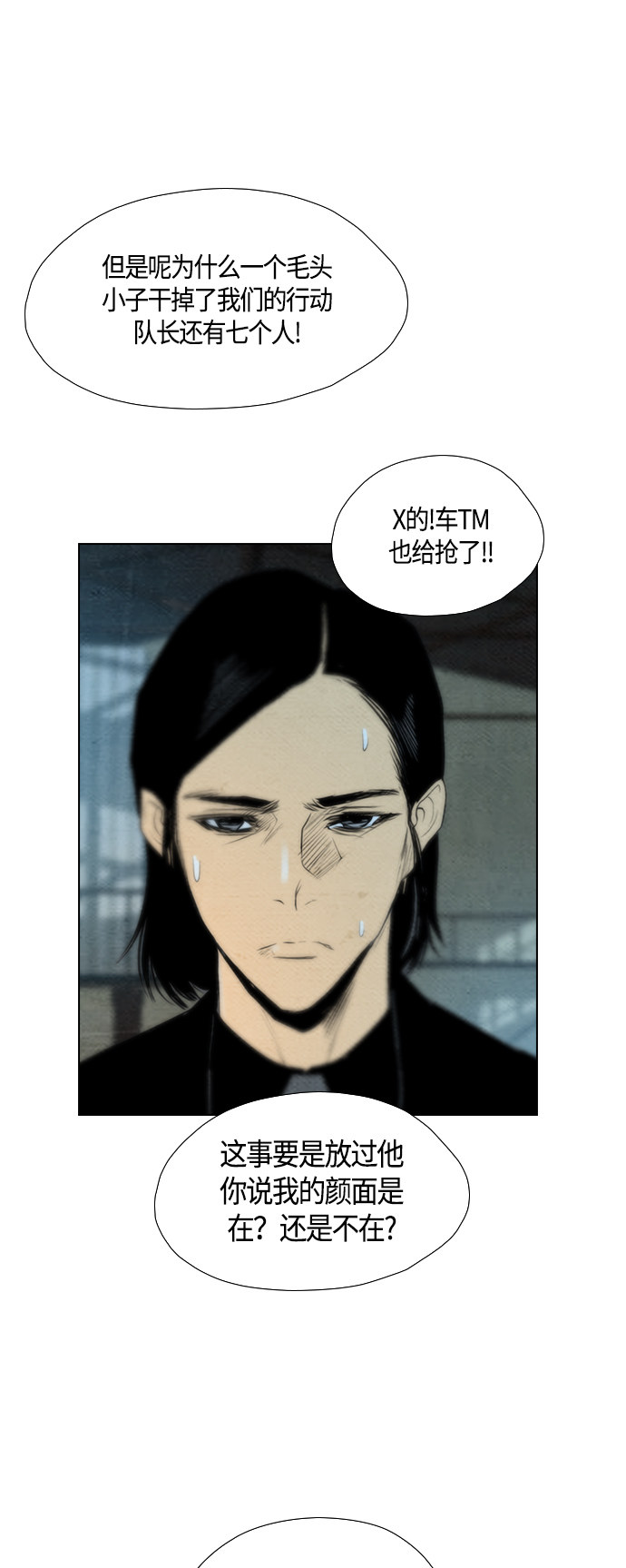 第55话26