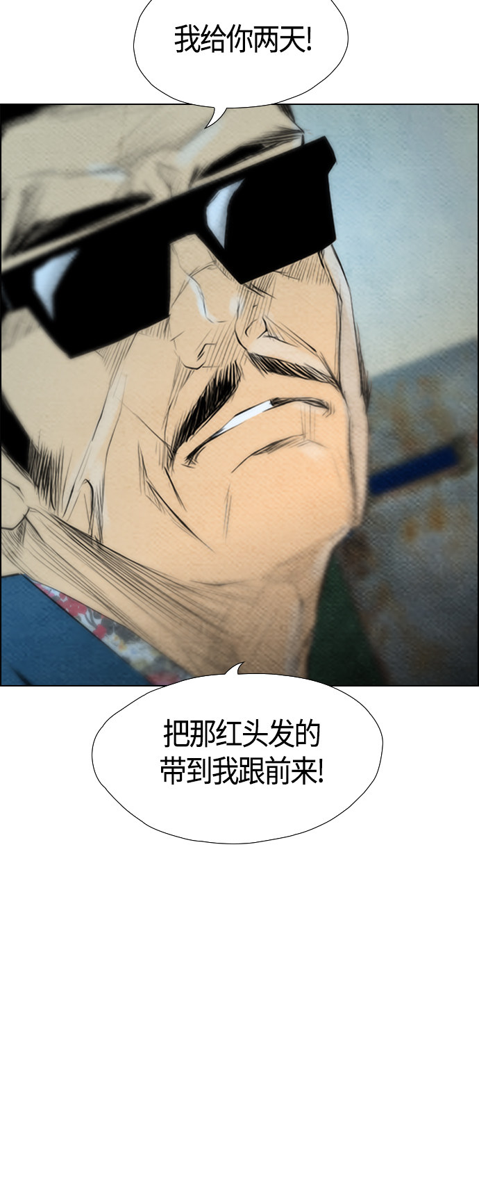 第55话27