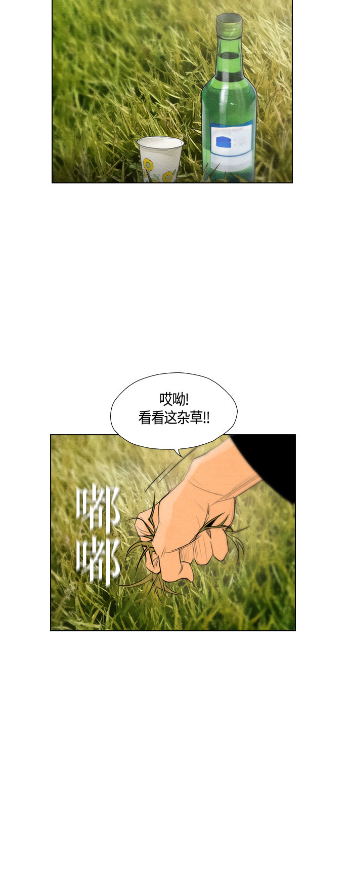 第55话29