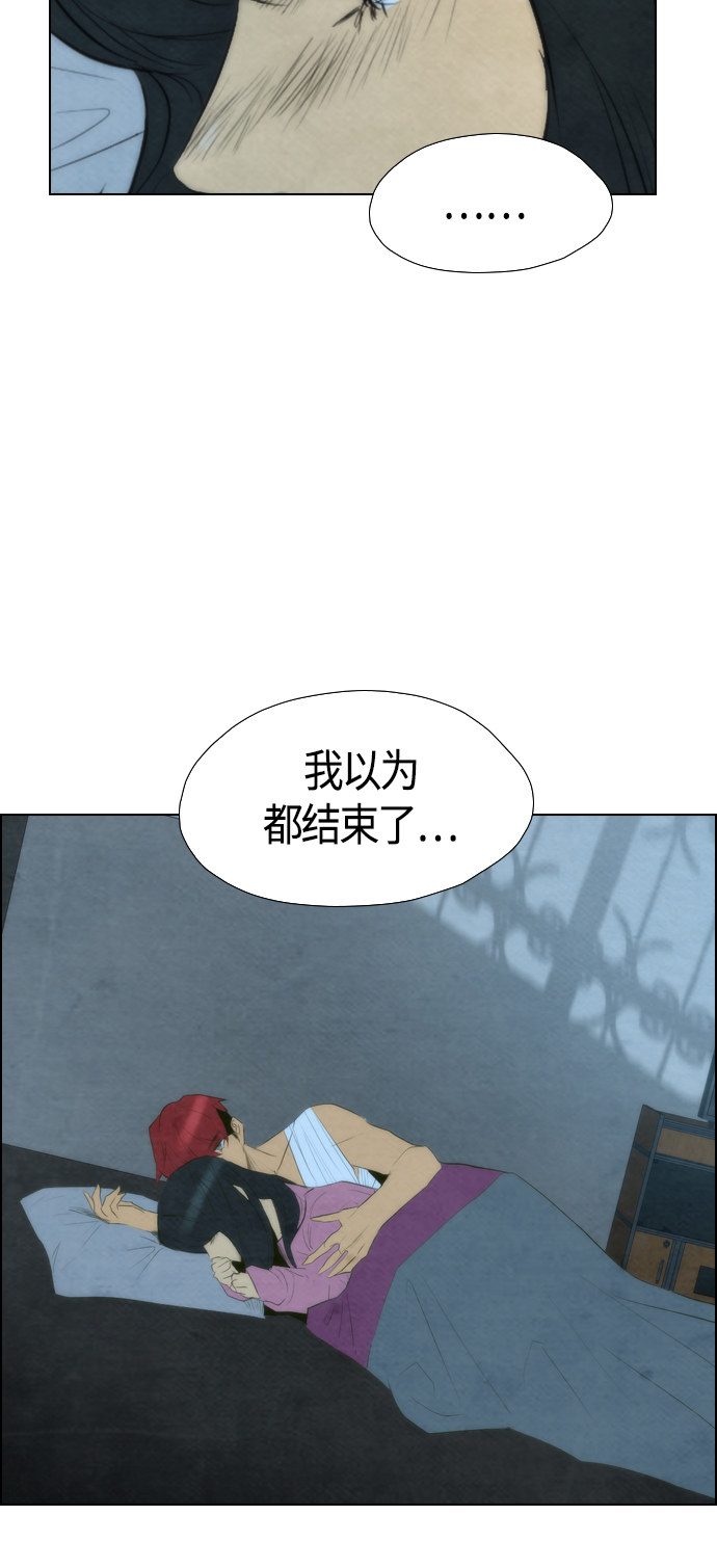 第55话3